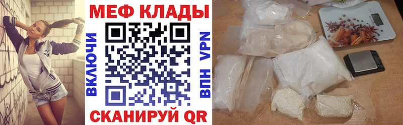 Купить наркотики Кувандык MDMA Меф мяу мяу Alpha PVP МАРИХУАНА COCAIN