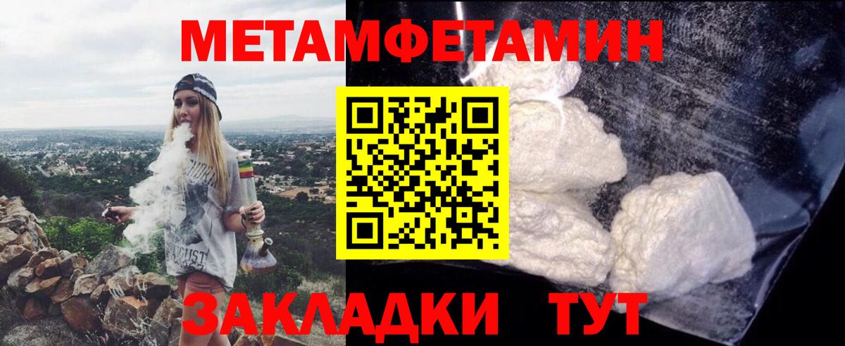АМФЕТАМИН Premium Кувандык