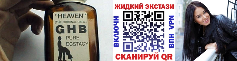 KRAKEN как зайти  где можно купить наркотик  Кувандык  БУТИРАТ BDO 