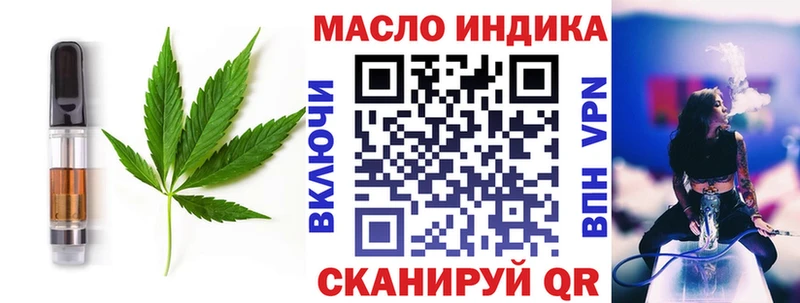 маркетплейс наркотические препараты  магазин продажи наркотиков  Кувандык  Cannafood конопля  блэк спрут ссылка 