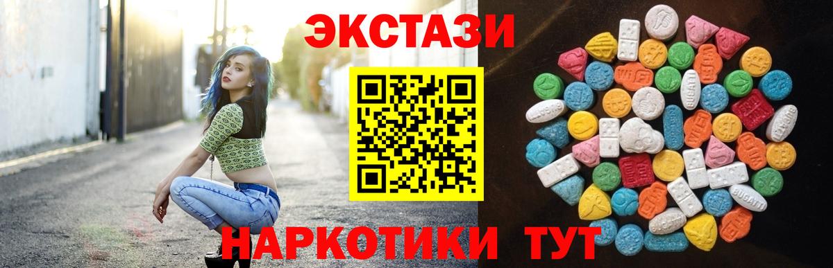 дарк нет клад  Экстази MDMA  Ecstasy  Вход с VPN  Кувандык 