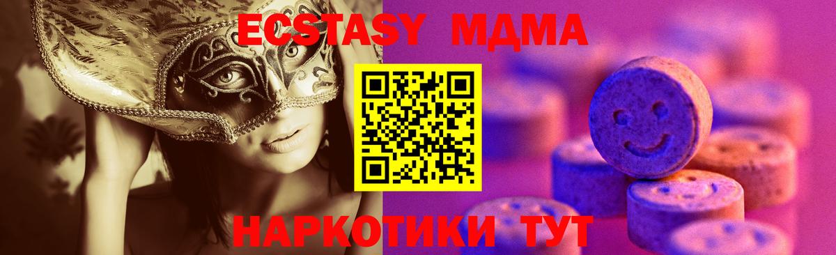Ecstasy Punisher Кувандык