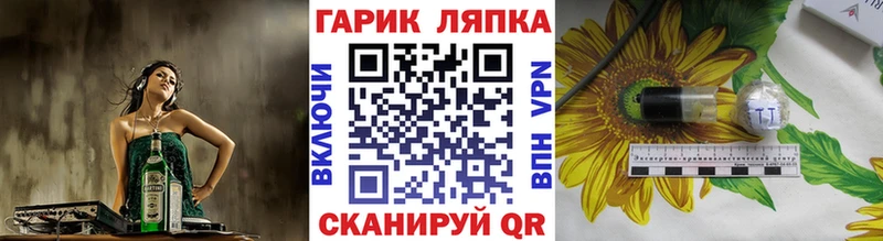 Гашиш индика сатива Кувандык