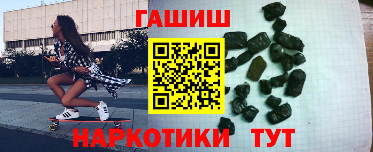 Мефедрон   Бошки Шишки  АМФЕТАМИН   Cocaine  НБОМе  Вход с VPN  ЭКСТАЗИ  Кувандык  ГАШ  ГАШИШ 
