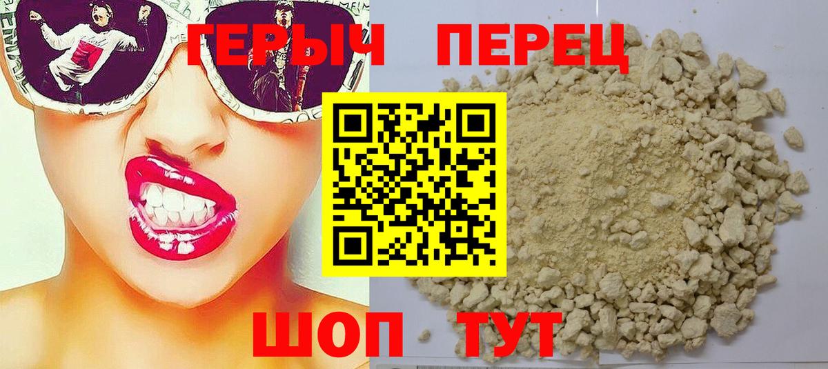 Кувандык  ГЕРОИН Афган  Вход с VPN 