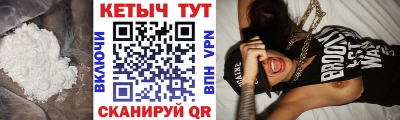 Кетамин VHQ  Кувандык 