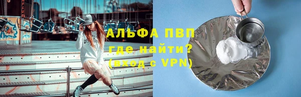 экстази Беломорск