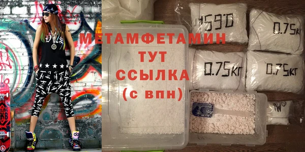 стафф Белокуриха