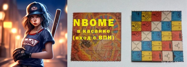 экстази Беломорск