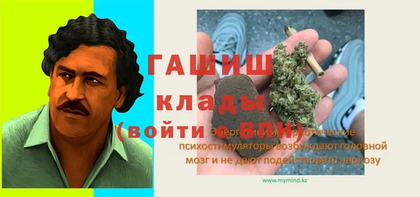 героин Балабаново