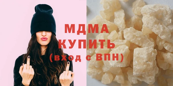COCAINE Балахна