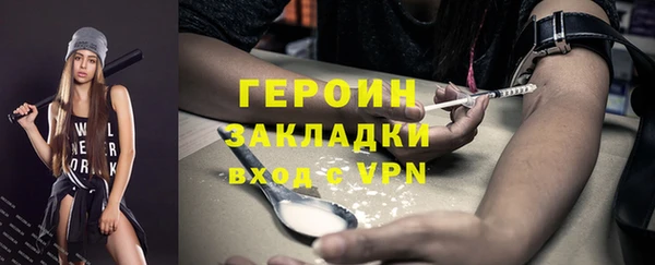 COCAINE Балахна