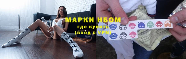 стафф Белокуриха