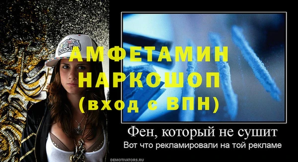 COCAINE Балахна