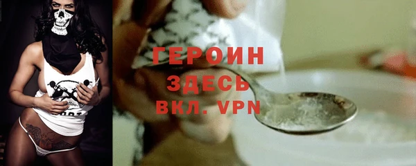 стафф Белокуриха