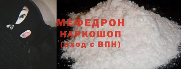 COCAINE Балахна