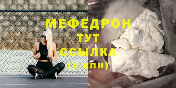 таблы Белоозёрский