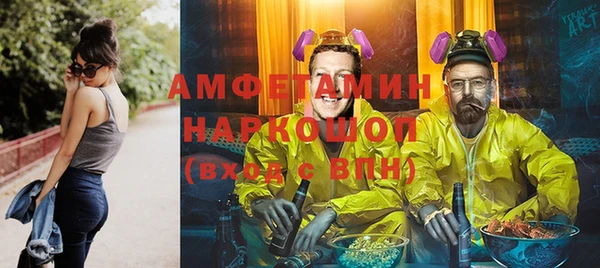 героин Балабаново