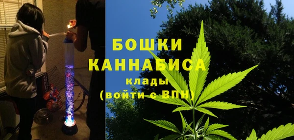 экстази Беломорск