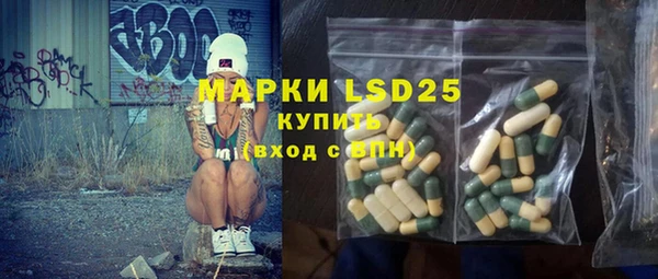 экстази Беломорск