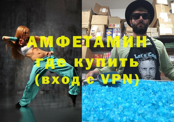 COCAINE Балахна