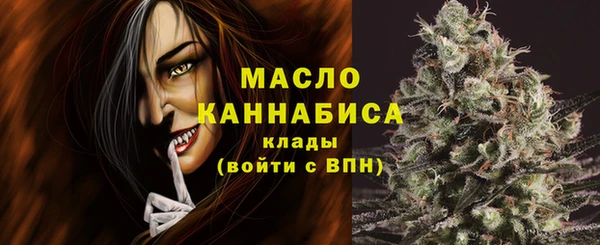 экстази Беломорск