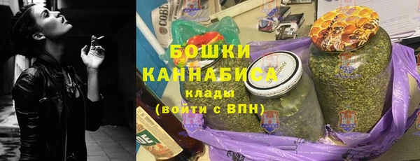 стафф Белокуриха