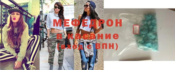 таблы Белоозёрский