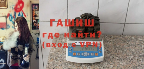 стафф Белокуриха