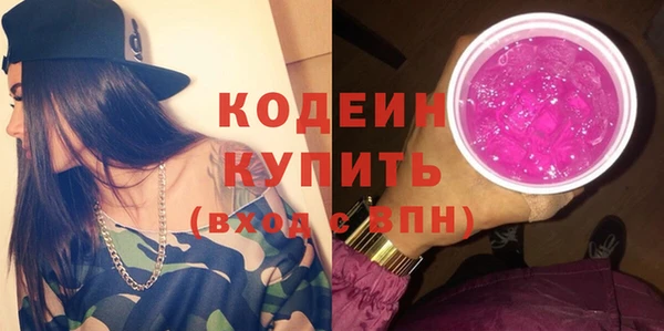стафф Белокуриха