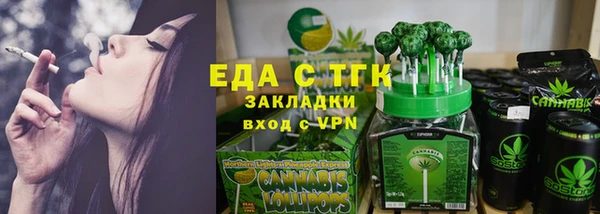 COCAINE Балахна