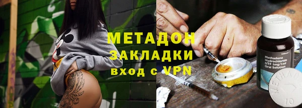 COCAINE Балахна