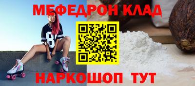 кокаин перу Кандалакша