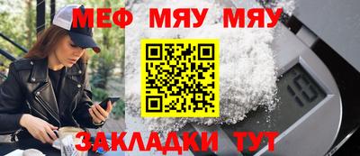 spice Камышлов