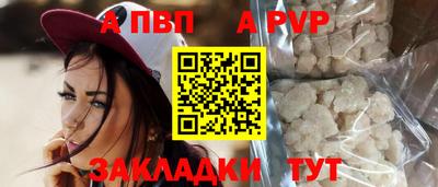 кокаин перу Кандалакша