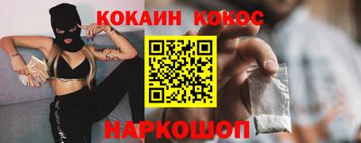 spice Камышлов