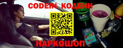 spice Камышлов