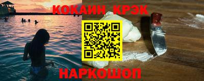 spice Камышлов
