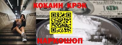 Альфа ПВП Канаш