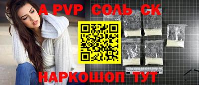 кокаин перу Кандалакша