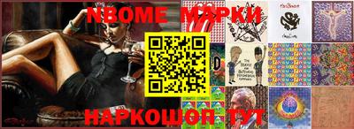 spice Камышлов