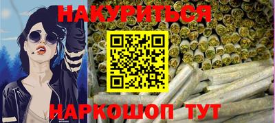 spice Камышлов
