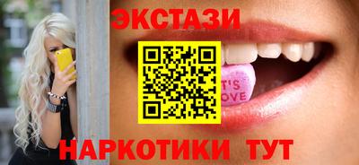 марки lsd Кингисепп
