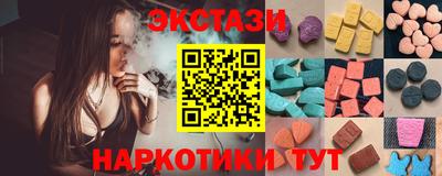 spice Камышлов