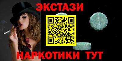 spice Камышлов
