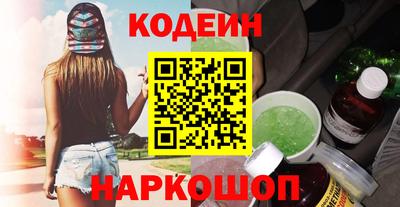 spice Камышлов