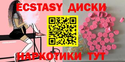 spice Камышлов