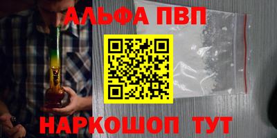 кокаин перу Кандалакша