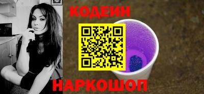spice Камышлов