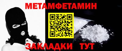 spice Камышлов